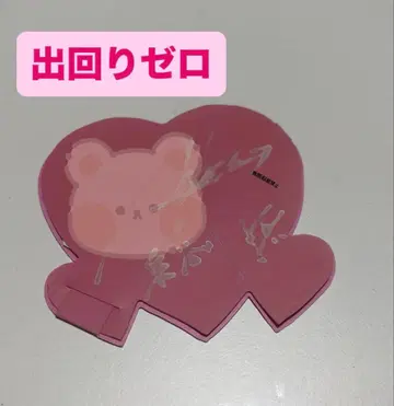 RAMPAGE 하세가와 마코토 친필 사인 메시지 카드 출회 제로