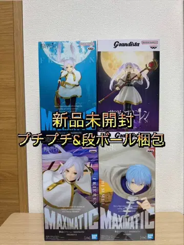 MAXIMATIC 프리렌 힘멜