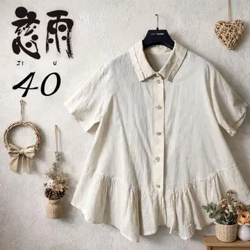 자우 마츠오 인터내셔널 플레어 블라우스 40 코튼 라이트 베이지