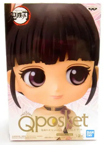 BANDAI SPIRITS Q posket 츠유리 카나오 (특별 색상)