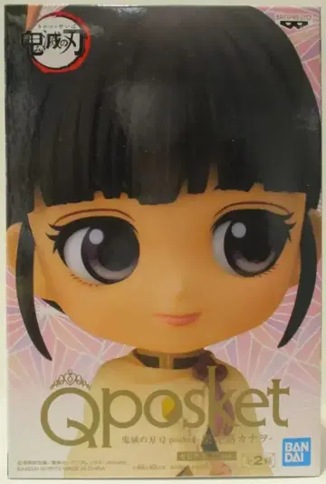 BANDAI SPIRITS Q posket 츠유리 카나오 (특별 컬러)