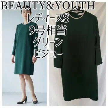 BEAUTY&YOUTH 비쥬 원피스 S 결혼식 9호 다크 그린