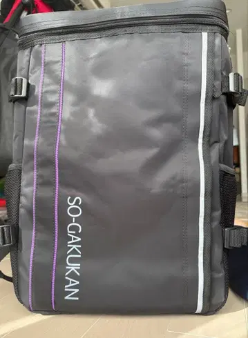 요코하마 소가쿠칸 고등학교 지정 백팩