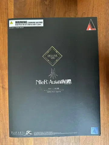 니어 오토마타 PLAYARTS 개 요르하 2호 B형 DX판