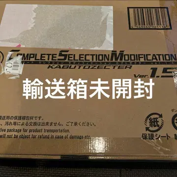 CSM 가부토젝터 ver.1.5 미개봉 새상품 운송 박스 포함