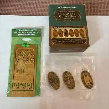 지브리 파크 메달 컬렉션 3개 메탈 북마커