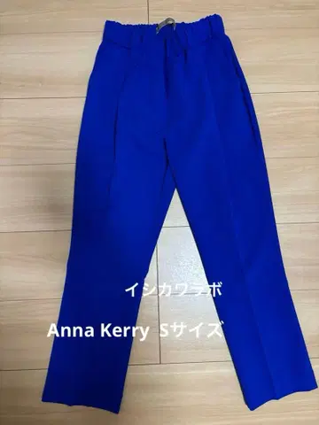 [시착만 한 상품] 이시카와 라보 안나 켈리 S 사이즈