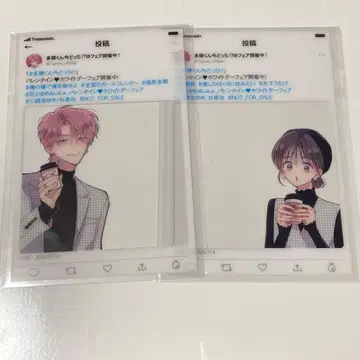 클리어 카드 타몬군 이마 돗치 2세트