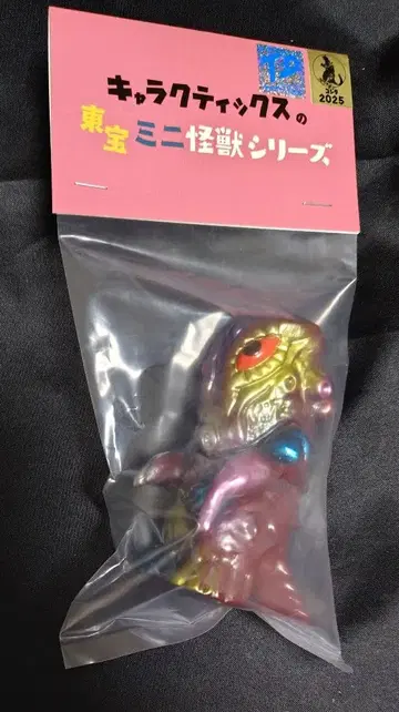 캐릭터 픽스 파이널 헤도라 미니 사이즈 적갈색 소프트 비닐