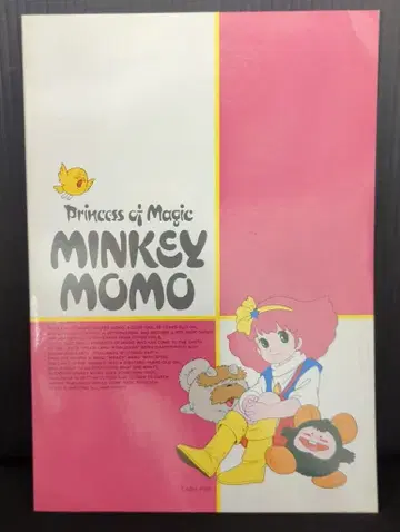 세이카 민키모모(소라모모) B5 노트 CN-1615-A II H260mm