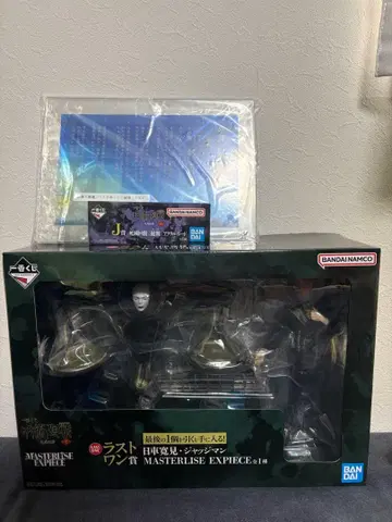 [ 당일 발송 ] 제일복권 주술회전 사멸회유 라스트원상+J상 덤 다수