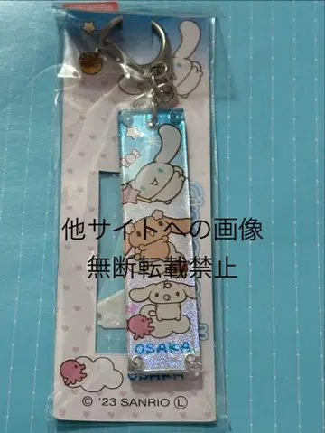 시나모롤 타코야키 키링