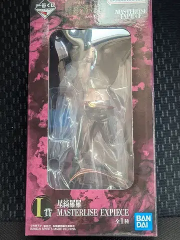 주술회전 제일복권 사멸회유 I상 호시 키라라