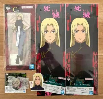 제일복권 주술회전 사멸회유 쿠로츠치 C상 아크릴 스탠드 L상 M상 N상