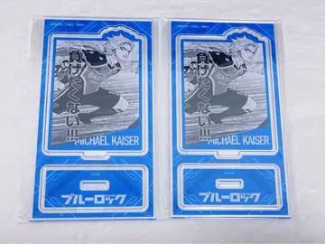 블루 록 이세탄 카이저 아크릴 스탠드 2점