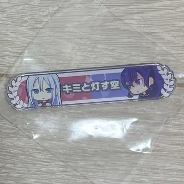 프로세카 인연 칭호 배지 카나데&마후유 너와 비추는 하늘 아크릴 배지