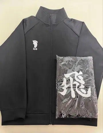 카라스노 고교 저지 페이스 타월 10th 기념일