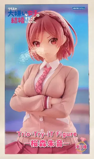 후류 Trio-Try-iT 피규어 사쿠라모리 아카네
