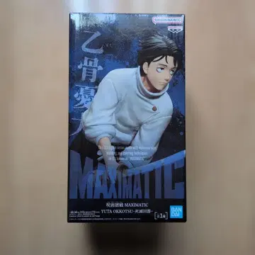 BANDAI MAXIMATIC 옷코츠 유타 피규어