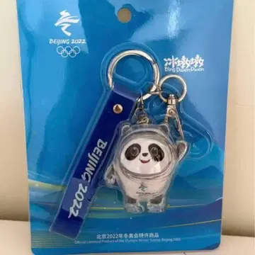 베이징 2022 올림픽 빙둔둔 키링