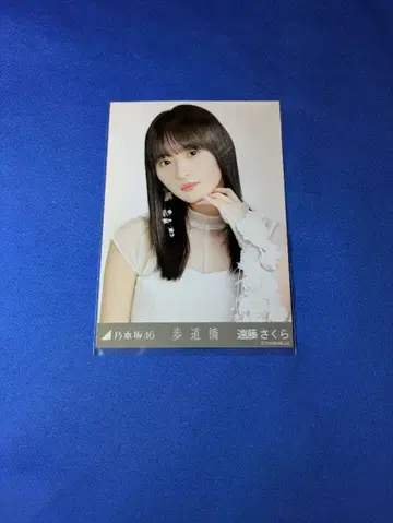 노기자카46 엔도 사쿠라 보도교 요리