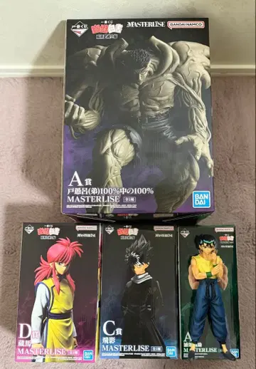 제일복권 유유백서 암흑무술회편 토구로 유스케 히에이 쿠라마