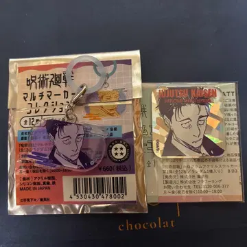 주술회전 히루마 키라칸 홀로그램 스티커 멀티 마커 메지루시 참