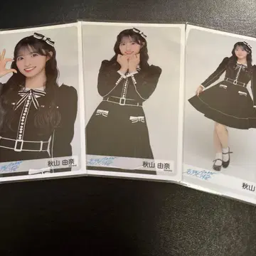 AKB48 명나기사쿠라 회장 한정판 아키야마 유나 브로마이드 3장 세트