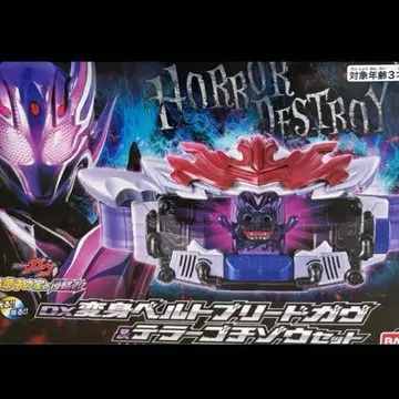 DX 변신 벨트 브리드 가브 & 테라 고치조 세트 가면라이더 가브