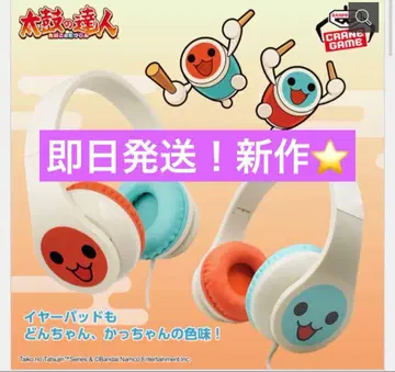 태고의 달인 헤드폰 와다돈 & 와다카츠 헤드폰