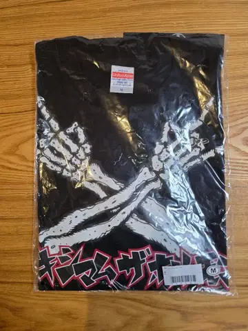 [ 새상품 미사용 ] 맥시멈 더 호르몬 메탈 포즈 t셔츠