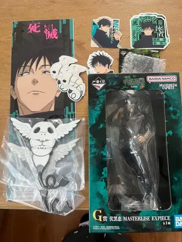 주술회전 사멸회유 1번 복권 후시구로 메구미