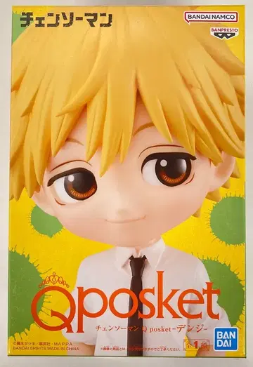 BANDAI SPIRITS Q posket 체인소 맨 덴지