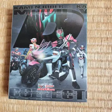 가면라이더 W & 디케이드 MOVIE 대전 2010 컬렉터즈 팩