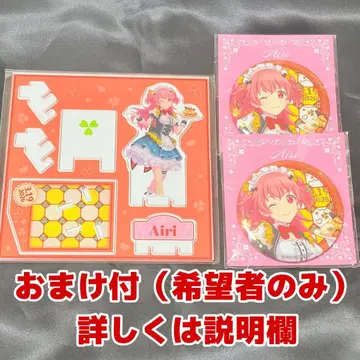 프로세카 해피 컬렉션 복권 아이리 모모이 아이리 아크릴 스탠드 캔뱃지