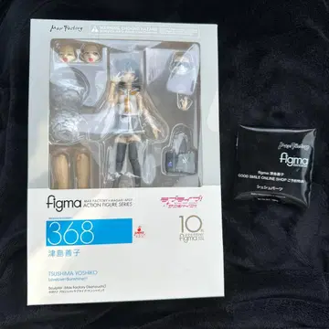 figma 368 요시다 요시코 예약 특전 스크런치 부품 포함