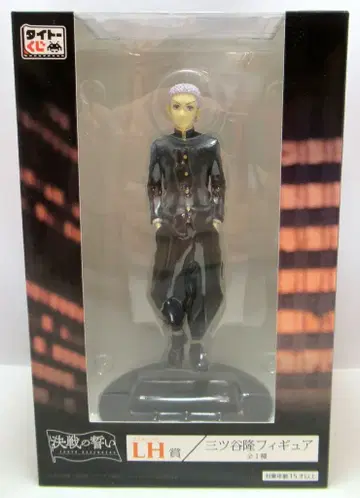 다이토 다이토 복권 도쿄 리벤저스 결전의 맹세 LH상 미츠야 타카시