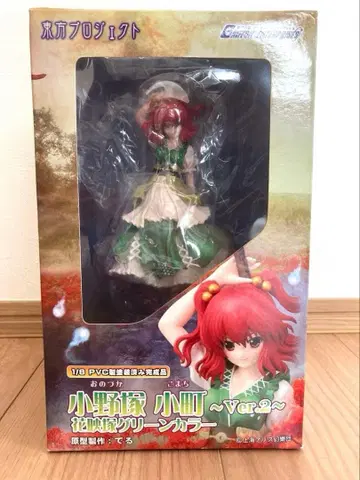 동방 Project 오노즈카 코마치 피규어 ver.2 화영총 그린 컬러