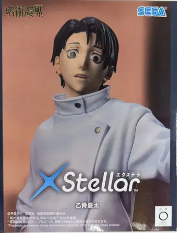 세가 XStellar 옷코츠 유타