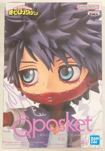 BANDAI SPIRITS Q posket 다비 다비 B/애나더