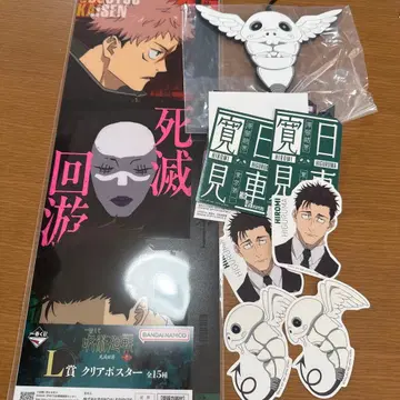 주술회전 제일복권 코가네 러버 참 스티커 세트 히루마 타키츠미