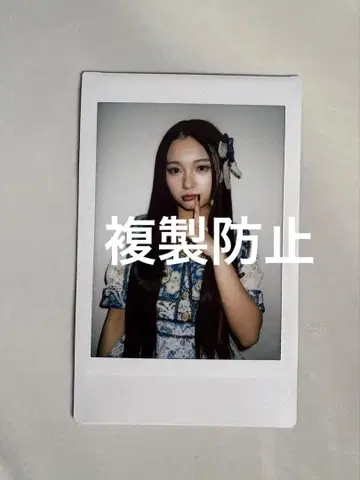 CANDY TUNE 키리하라 미즈키 란 폴라로이드 캰츄