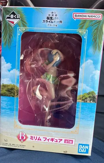 전생슬 제일복권 B상 미림