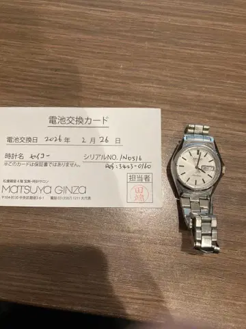 세이코 쿼츠 여성용 손목시계 실버 다이얼