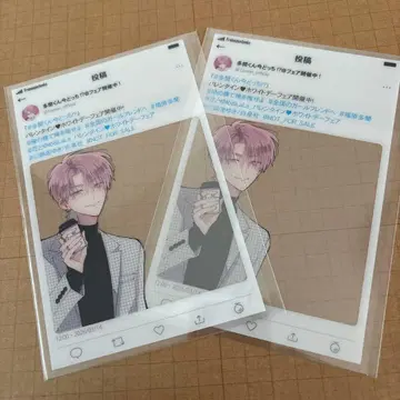 타몬군 지금 어느 쪽!? SNS풍 클리어 카드 2장