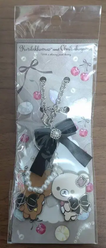 코리락쿠마 and 차이로이코구마 스토어 한정판 2022 백참 새상품