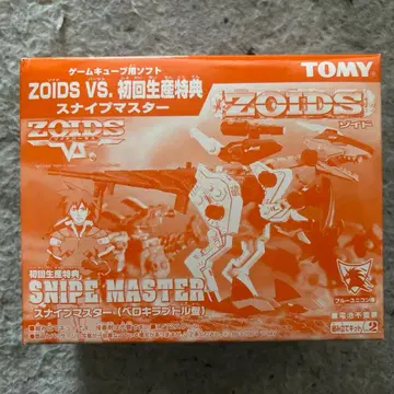 조이드 조이드 버서스 스나이프 마스터 TOMY 게임큐브 첫 구매 혜택