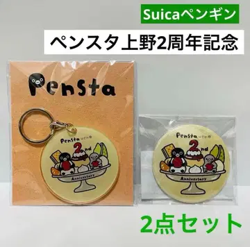 Suica 펭귄 Suica의 펭귄 키링 2주년 캔뱃지 우에노