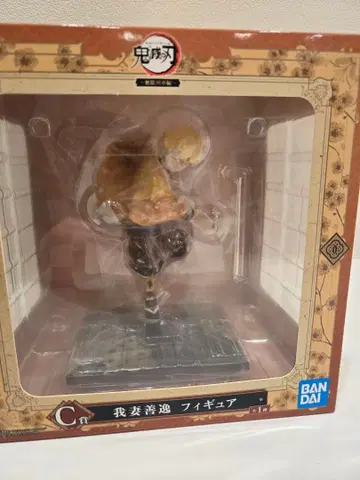 귀멸의 칼날 아가츠마 젠이츠 피규어 C상