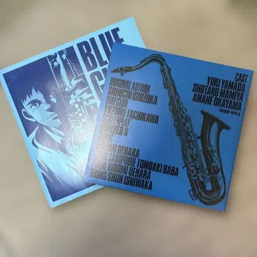 블루 자이언트 BLUE GIANT 영화 팜플렛